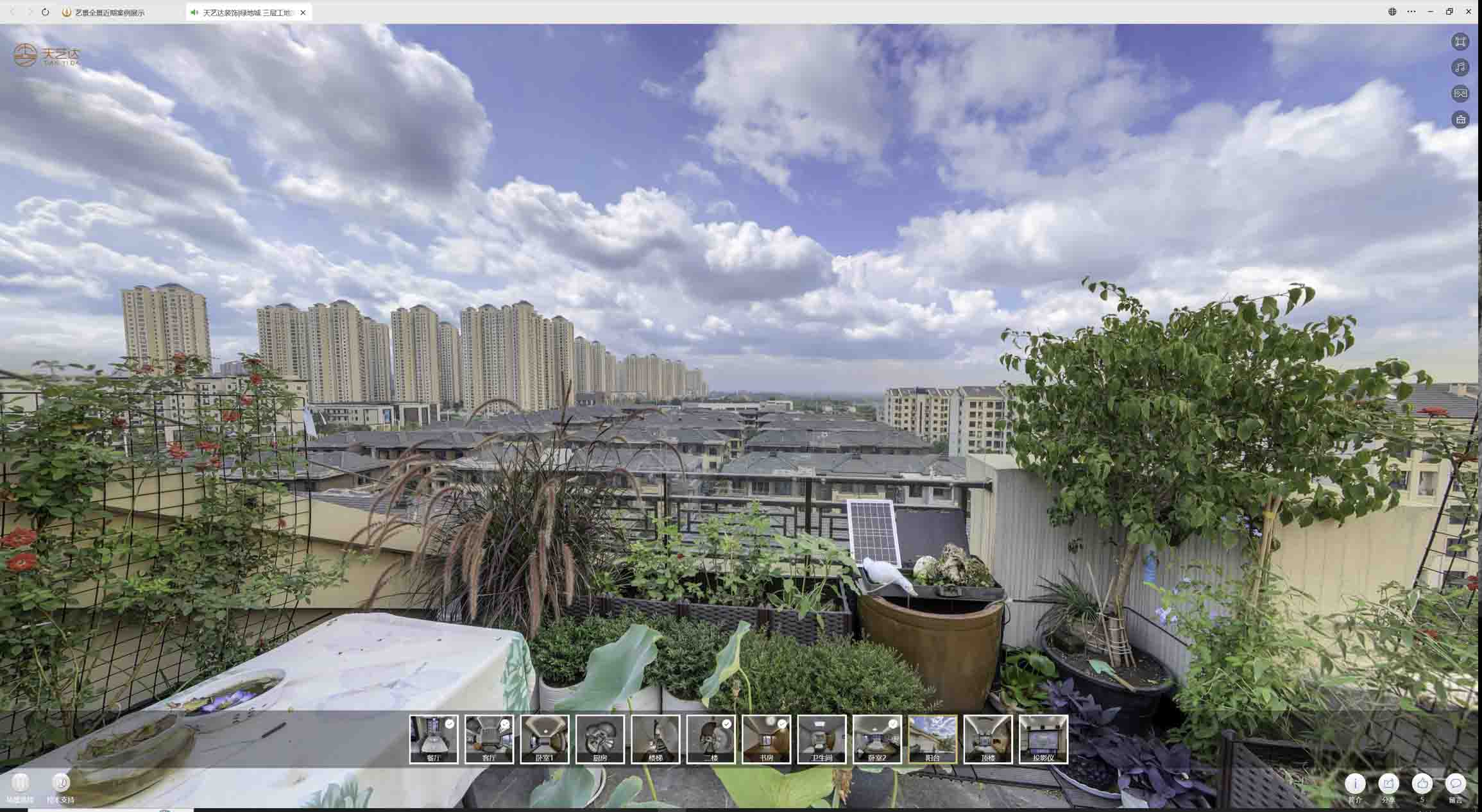 文成喻德江陶瓷馆